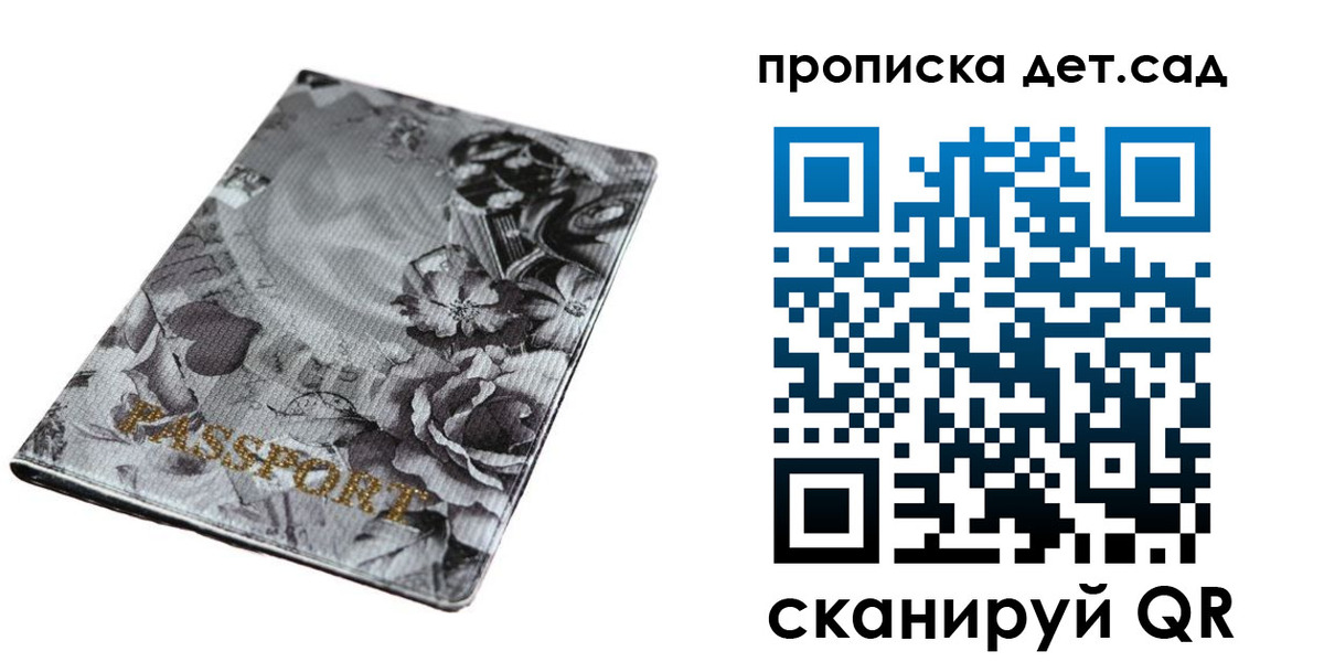 пропишу в квартире в Дзержинском
