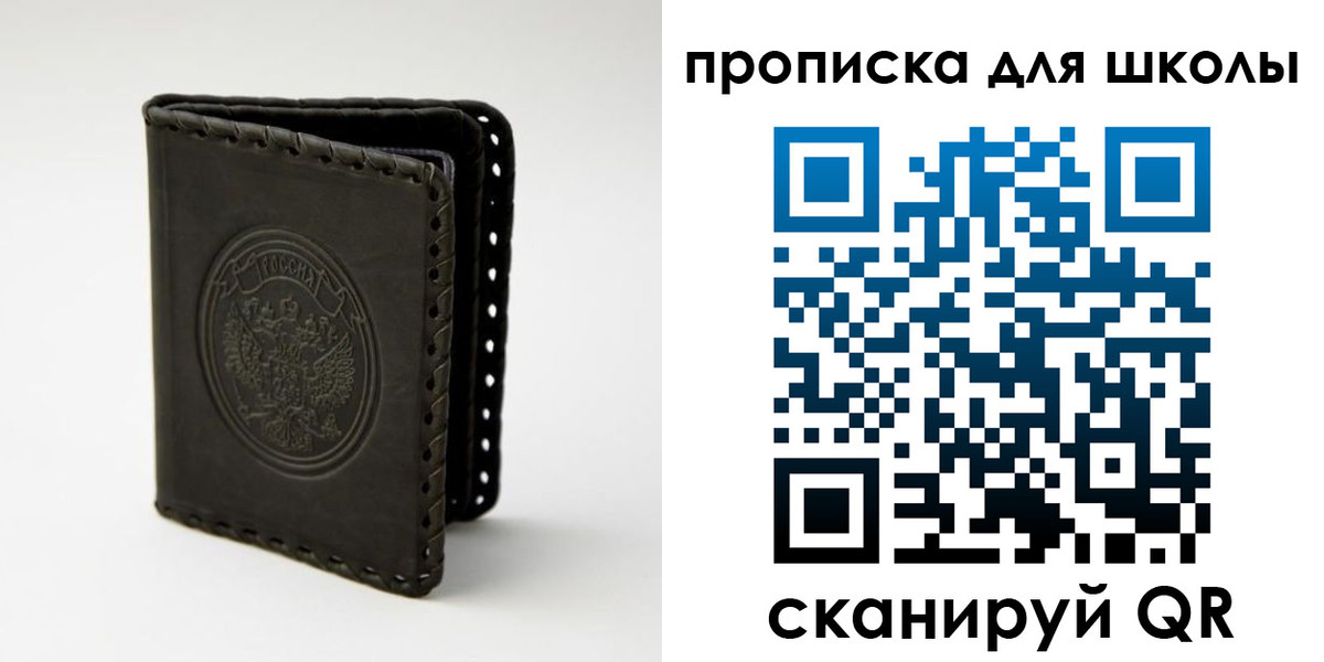 пропишу в квартире в Дзержинском