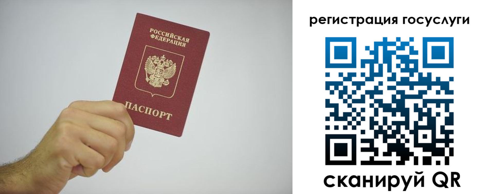 временная регистрация гарантия в Дзержинском